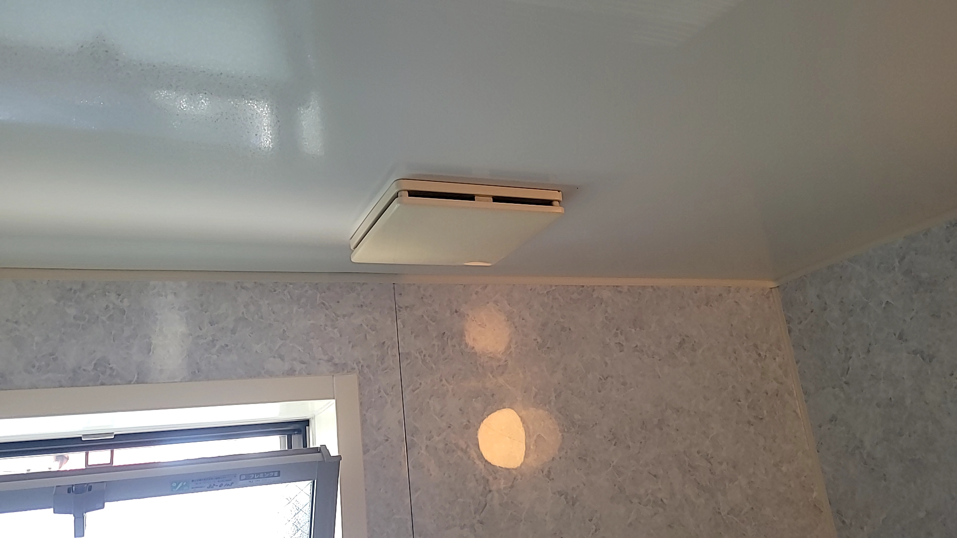 愛知県西枇杷島町 浴室天井ダクト式換気扇取替工事